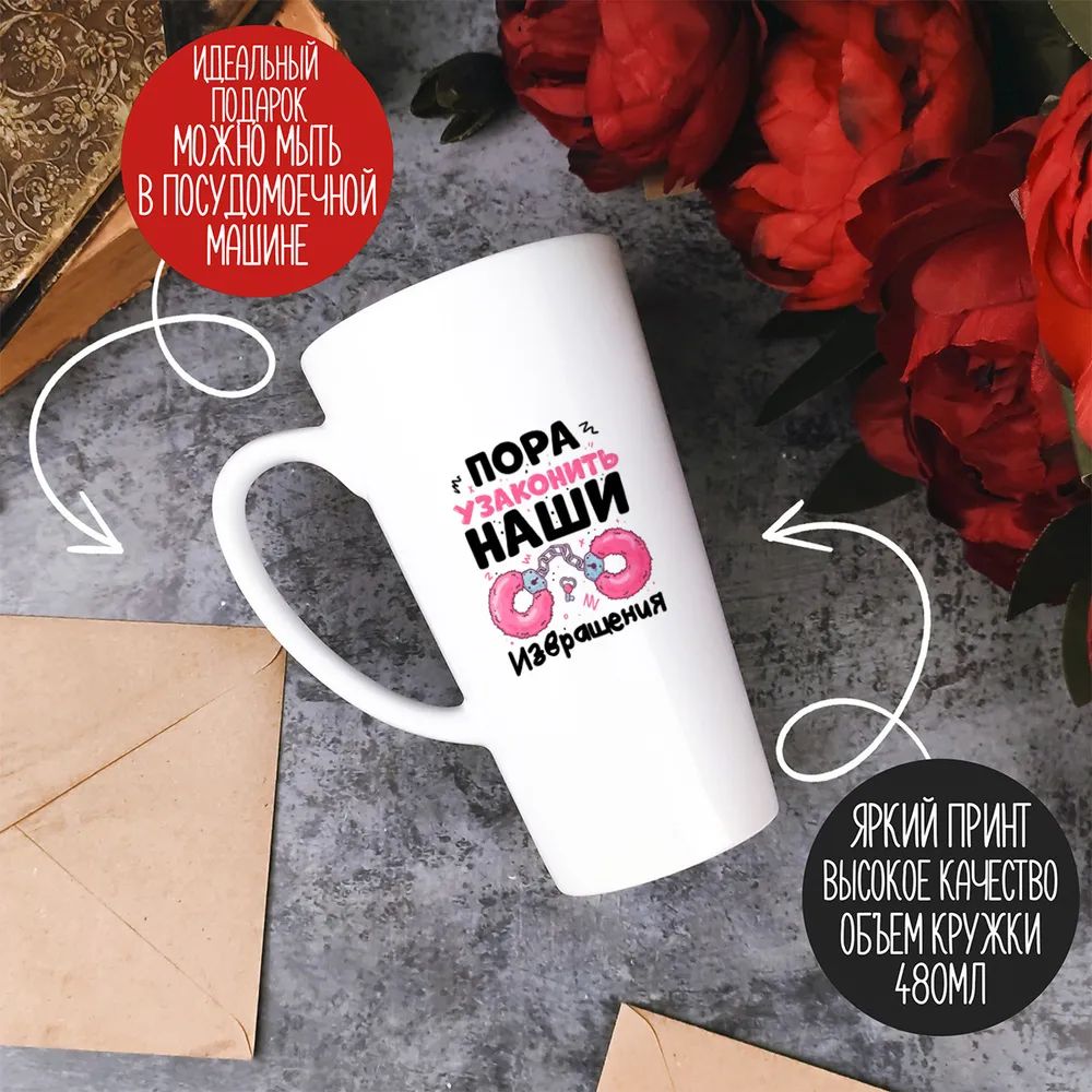 

Кружка CoolPodarok Рыжая бестия