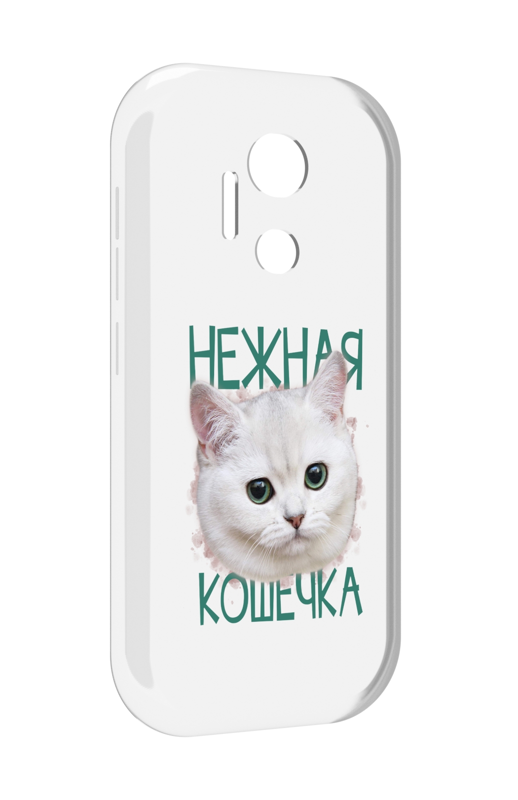 

Чехол MyPads нежная кошечка для doogee x97 pro, Прозрачный, Tocco