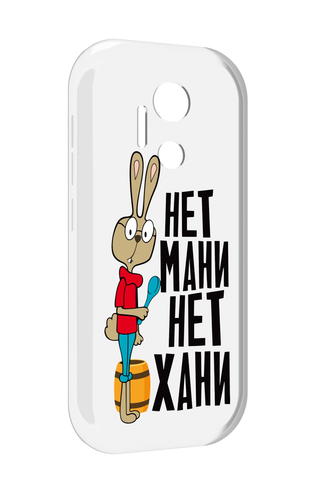 

Чехол MyPads нет мани нет хани для doogee x97 pro, Прозрачный, Tocco