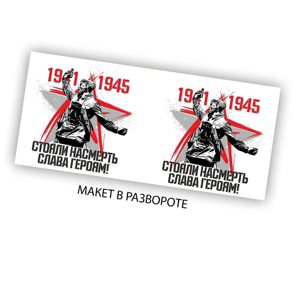 

Кружка CoolPodarok Снежный барс