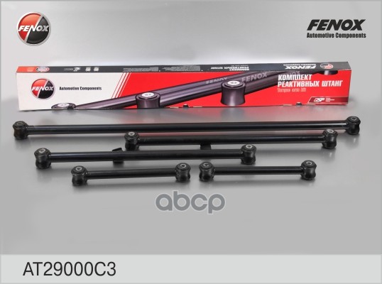 

Штанги Реактивные Lada 2101-2107, 2121, 21213, 2123 Комплект 5 Шт. Fenox At29000c3 Lada 21