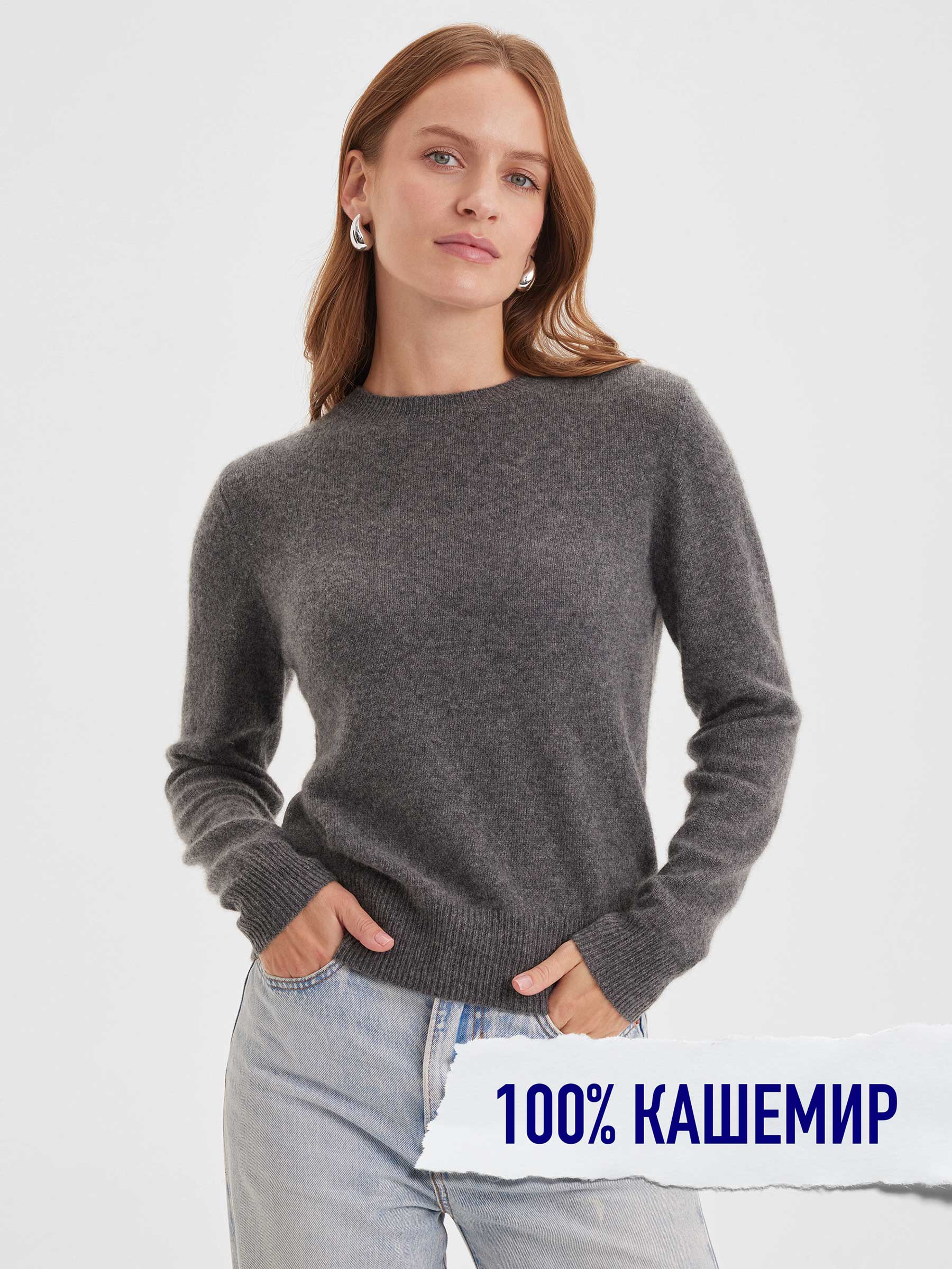 

Джемпер женский SOVERSHENSTVO 106301 серый S, 106301