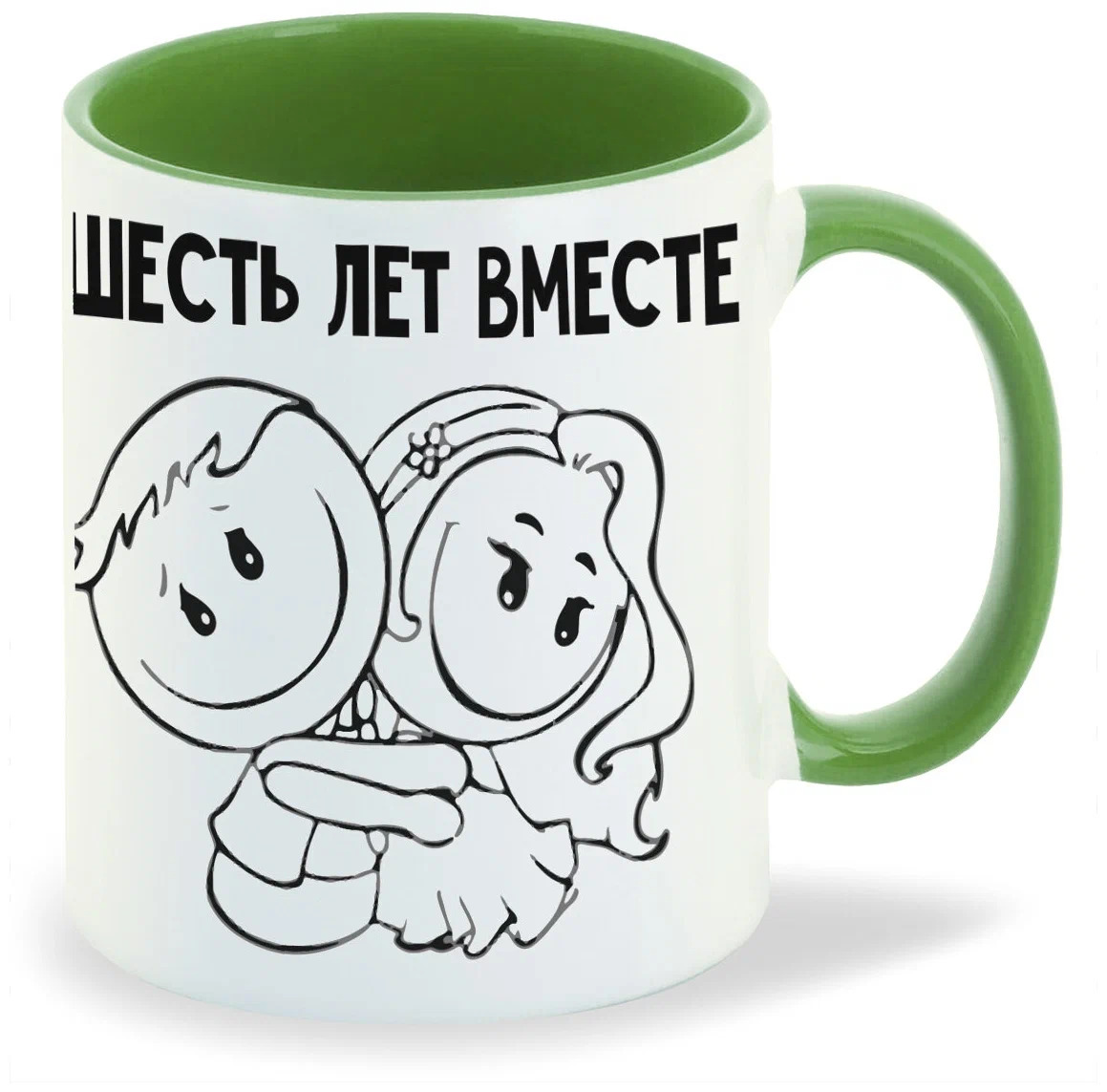 

Кружка CoolPodarok 6 лет вместе