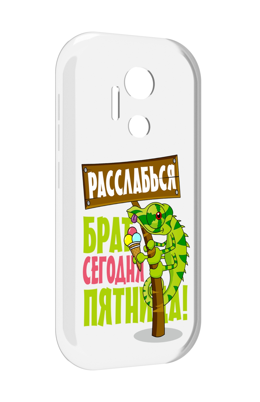 

Чехол MyPads пятница для doogee x97 pro, Прозрачный, Tocco