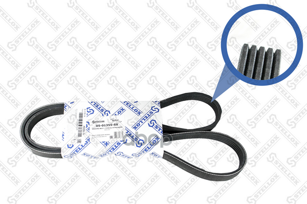 

Ремень ручейковый 5pk1355