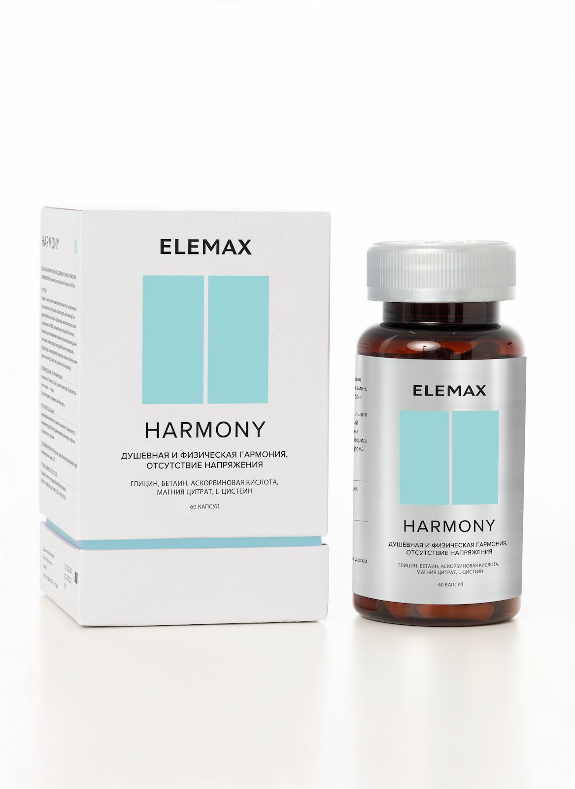 Купить Элемакс Хармони Комплекс успокаивающего действия ELEMAX HARMONY капсулы 60 шт.