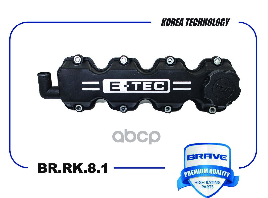 

Крышка Клапанная С Прокладкой Daewoo Nexia,Chevrolet Lanos1.5-1.6 Brave Br.Rk.8.1 Daewoo N