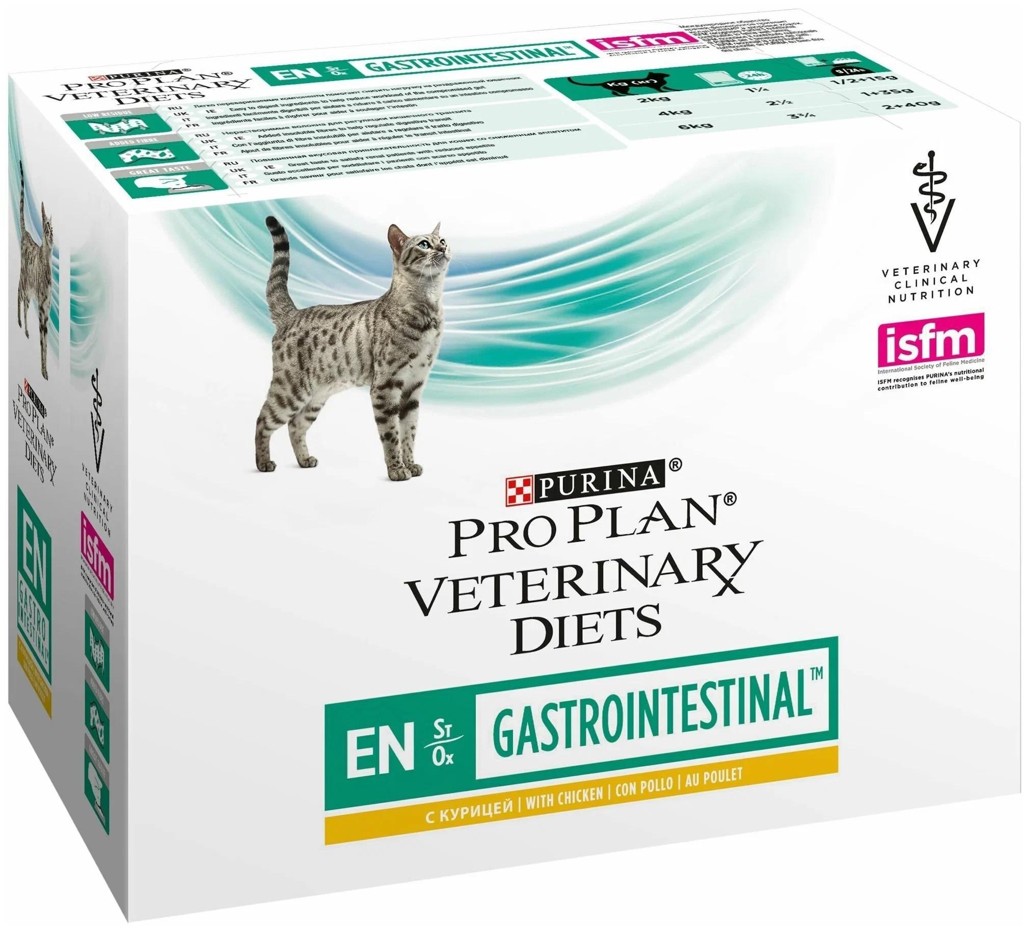 

Влажный корм для кошек Pro Plan Veterinary diets EN, с курицей, 10шт по 85г