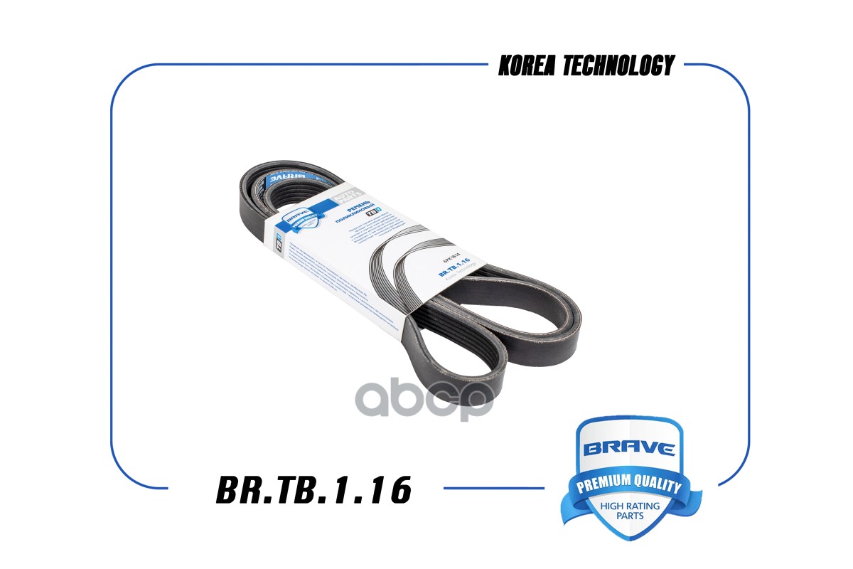 

Ремень Поликлиновый 6pk1814 Daewoo Gentra,Chevrolet Cobalt,Chevrolet Aveo,Ravo Brave Br.Tb