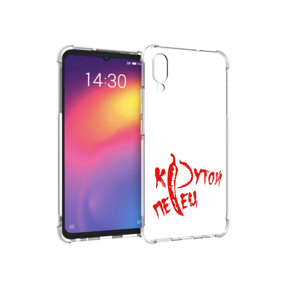 

Чехол MyPads Tocco для Meizu Note 9 крутой перец (PT134513.88.426), Прозрачный, Tocco