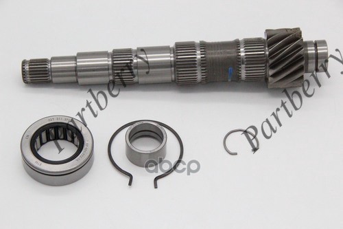 

ВАЛ КОРОБКИ ПЕРЕДАЧ PARTBERRY PB150007
