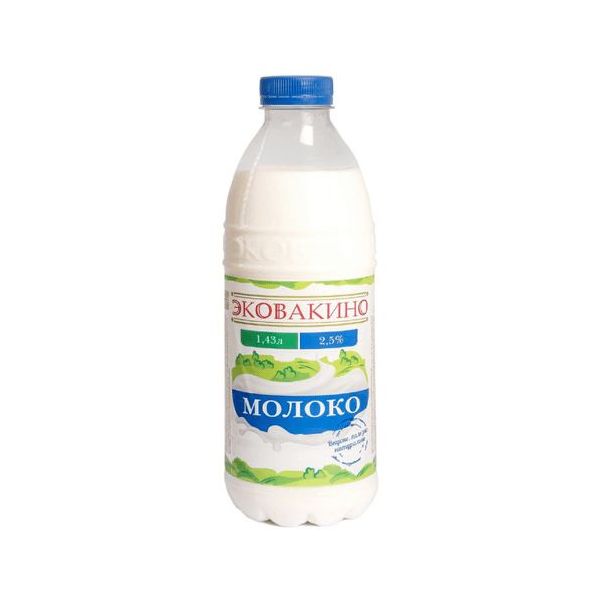 Молоко 2,5% пастеризованное 1,43 л Эковакино БЗМЖ