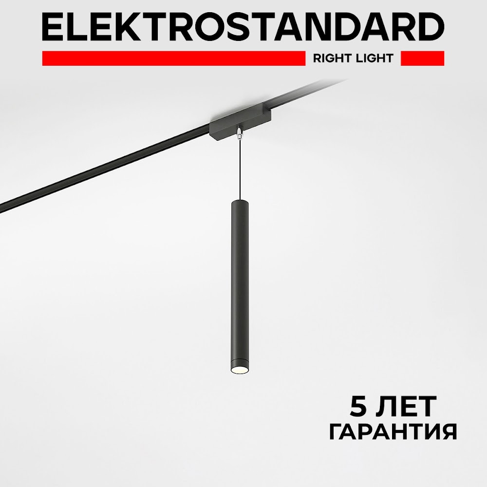 

Трековый магнитный светильник Elektrostandard Flat Magnetic Alliet 85097/01 6W черный, Flat Magnetic Alliet