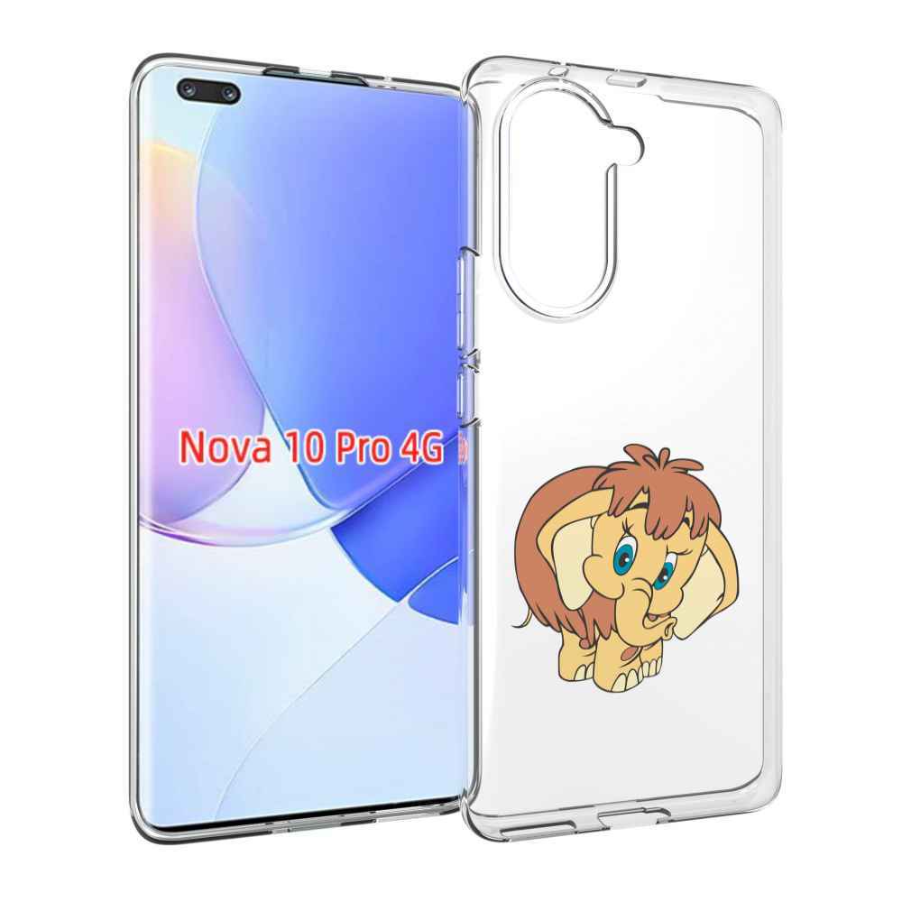 Чехол MyPads волосатый-слоник детский для Huawei Nova 10 Pro противоударный