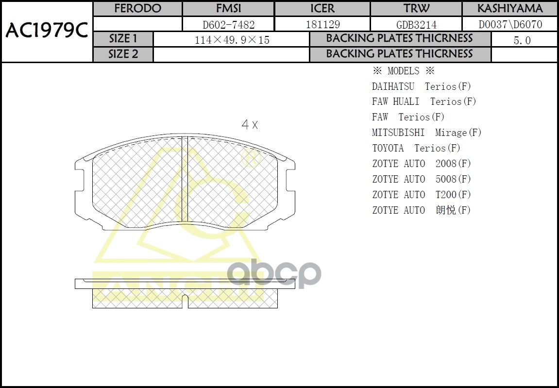 

Тормозные колодки For MMC,TOYOTA Front