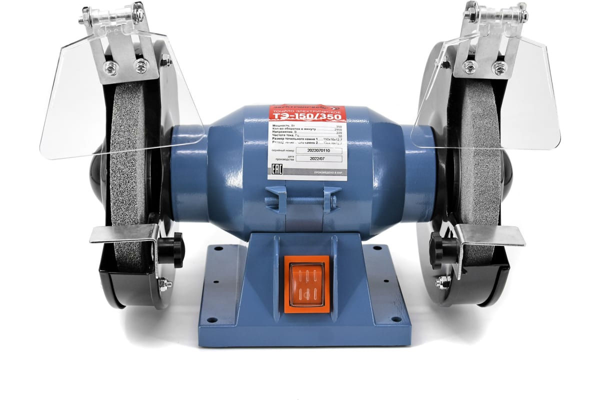 Электроточило ЭЛЕКТРОПРИБОР ТЭ-150/350, 350 Вт, 2950 об/мин