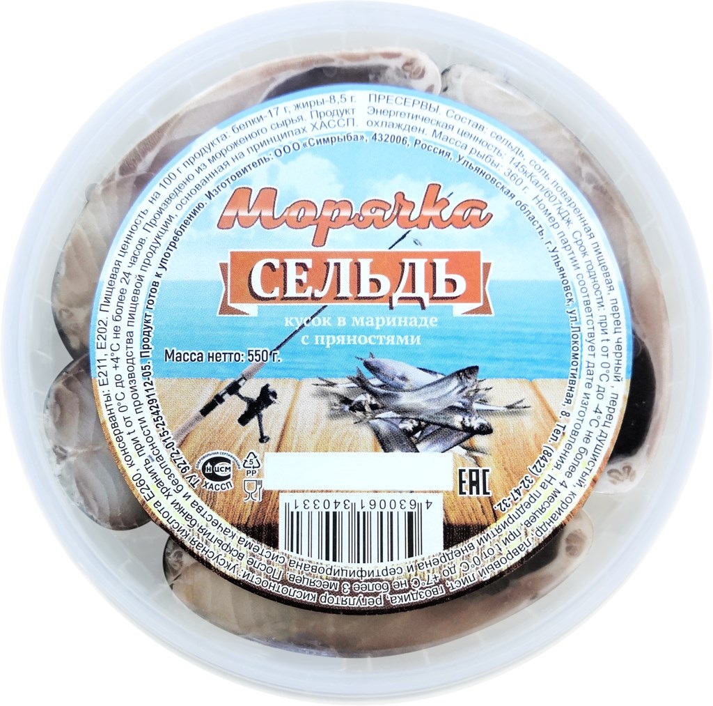 

Сельдь Морячка слабосоленая кусочки с кожей в маринаде с пряностями 550 г