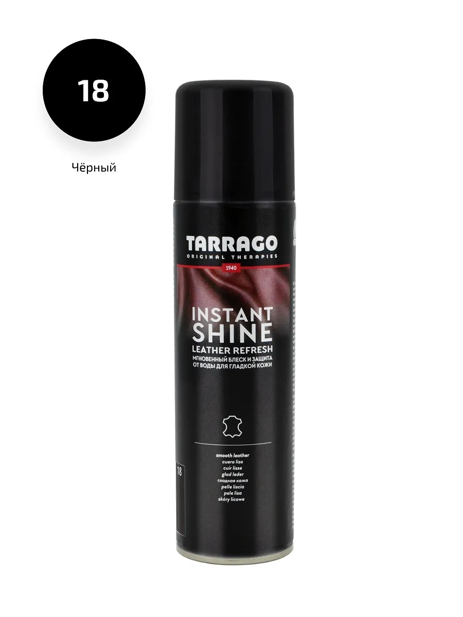 фото Аэрозоль-полироль для гладкой кожи tarrago instant shine black