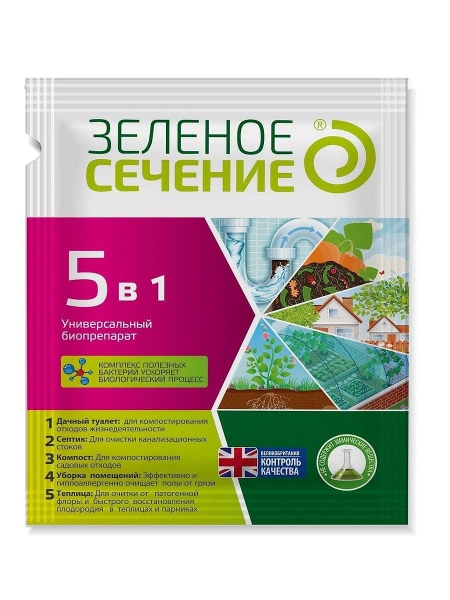 

Универсальный биопрепарат 5в1 50гр Зеленое Сечение