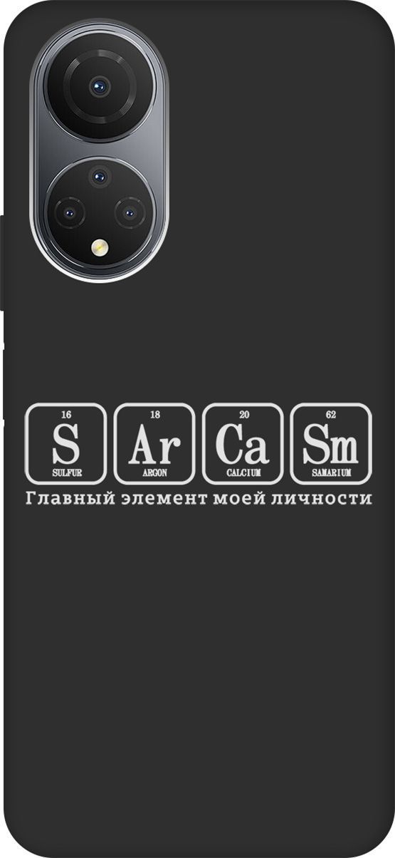 

Матовый Soft Touch Чехол на Honor X7 "Sarcasm Element W" черный, Черный;серый, 158559