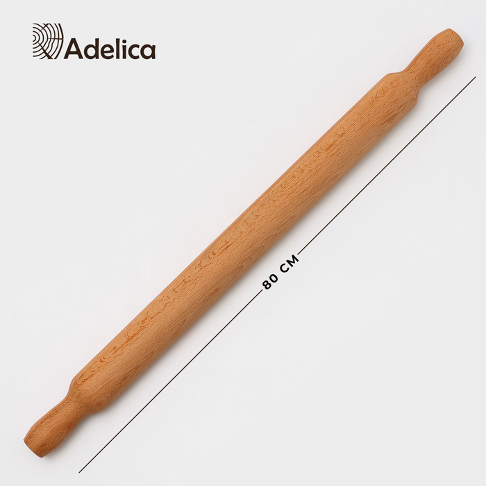 Скалка Adelica 10424894 Для Профи, с ручками, 80x6 см, бук