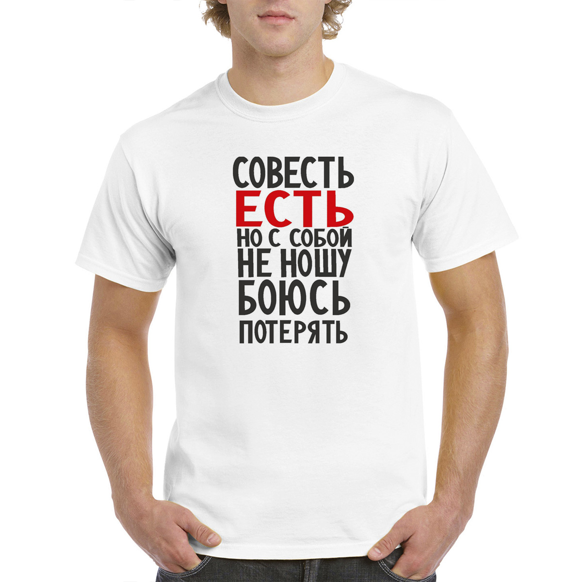 

Футболка унисекс CoolPodarok M0114411 белая 50 RU, Белый, M0114411