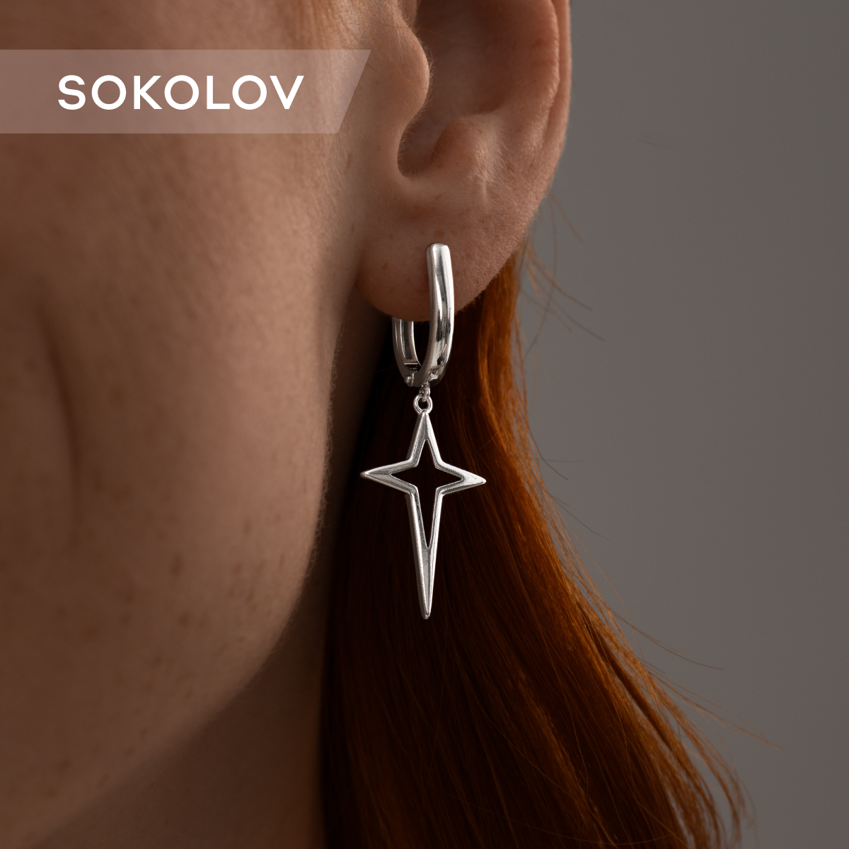 

Серьги подвески из серебра SOKOLOV 94024812, 94024812