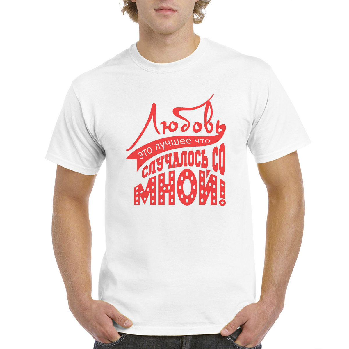 

Футболка унисекс CoolPodarok M0114439 белая 50 RU, Белый, M0114439