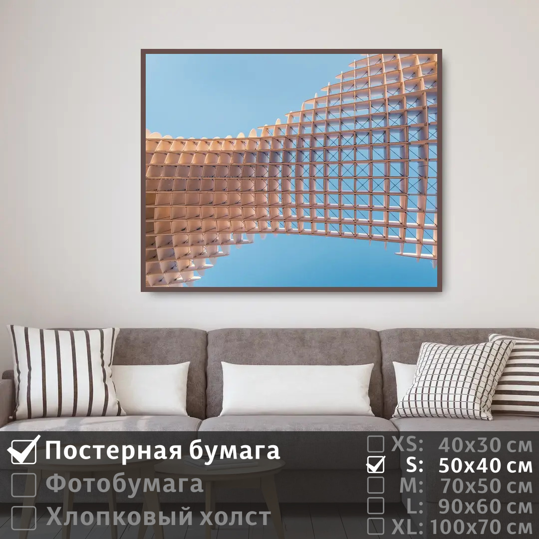 

Постер на стену ПолиЦентр Современное искусство линии 50х40 см, СовременноеИскусствоЛинии