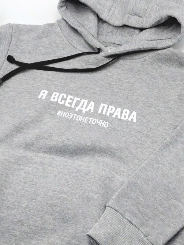 

Худи женское SHARP&CUT BDF781635 серое 48 RU, Серый, BDF781635