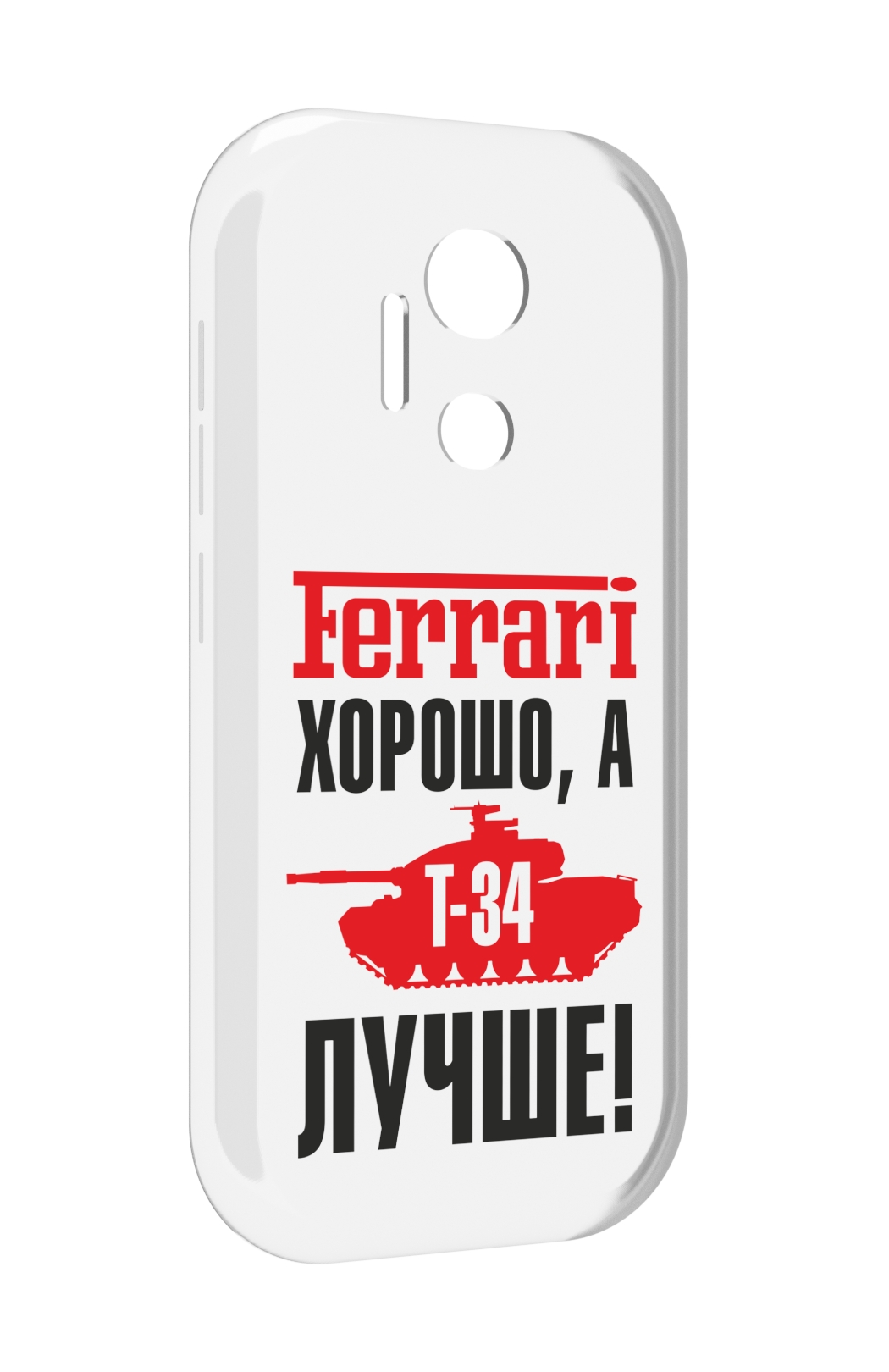 

Чехол MyPads т 34 лучше для doogee x97 pro, Прозрачный, Tocco