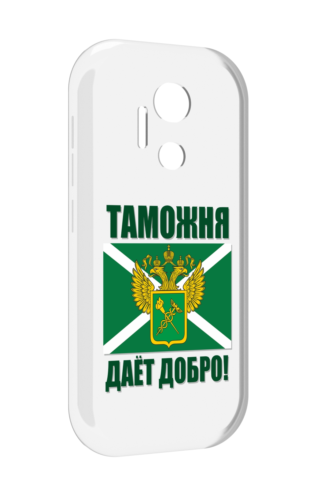 

Чехол MyPads таможня для doogee x97 pro, Прозрачный, Tocco