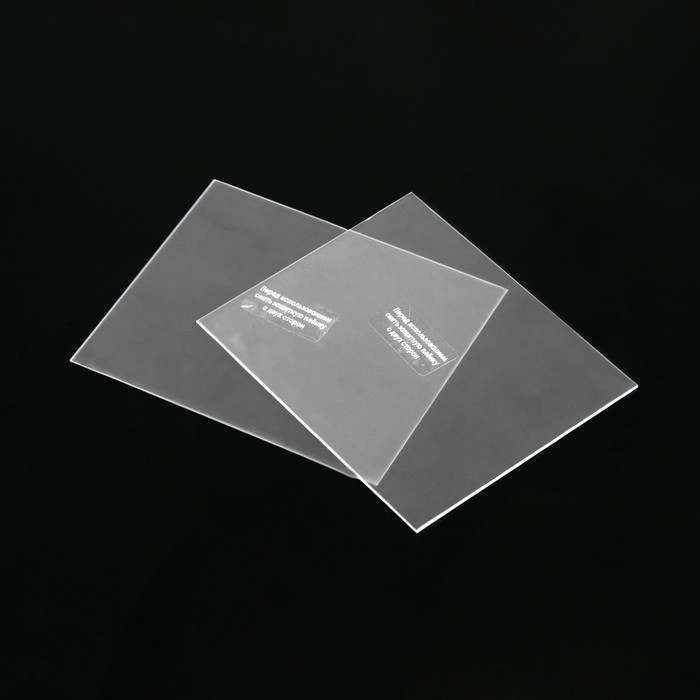 фото Тундра стекло для маски сварщика тундра, поликарбонат, 110х90 мм, 2 шт.