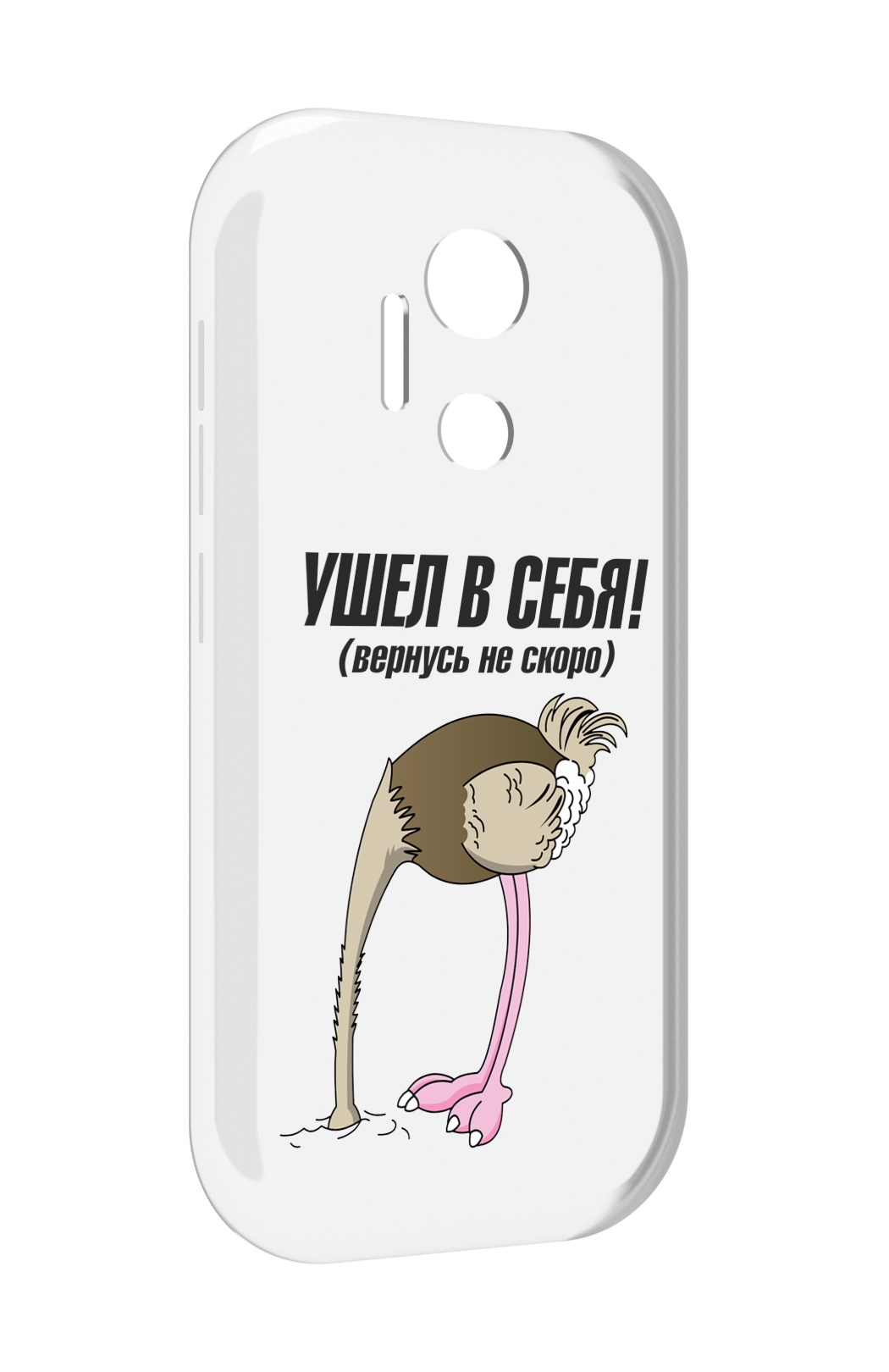 

Чехол MyPads ушел в себя для doogee x97 pro, Прозрачный, Tocco