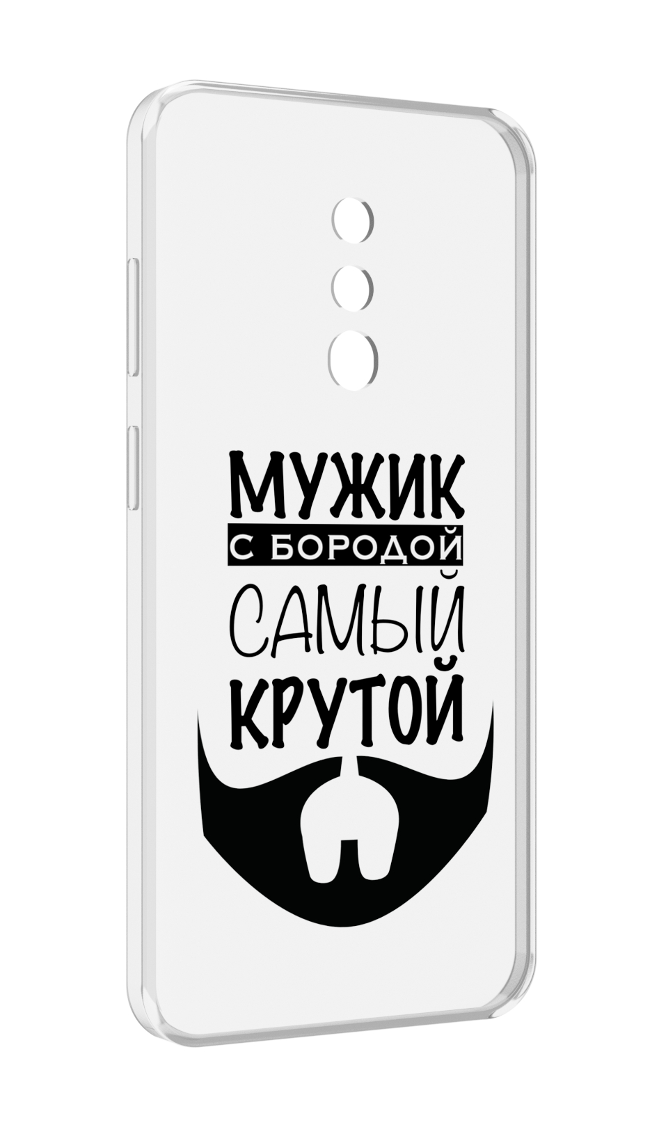 

Чехол MyPads крутой-мужик-с-бородой мужской для Blackview BV5200, Прозрачный, Tocco