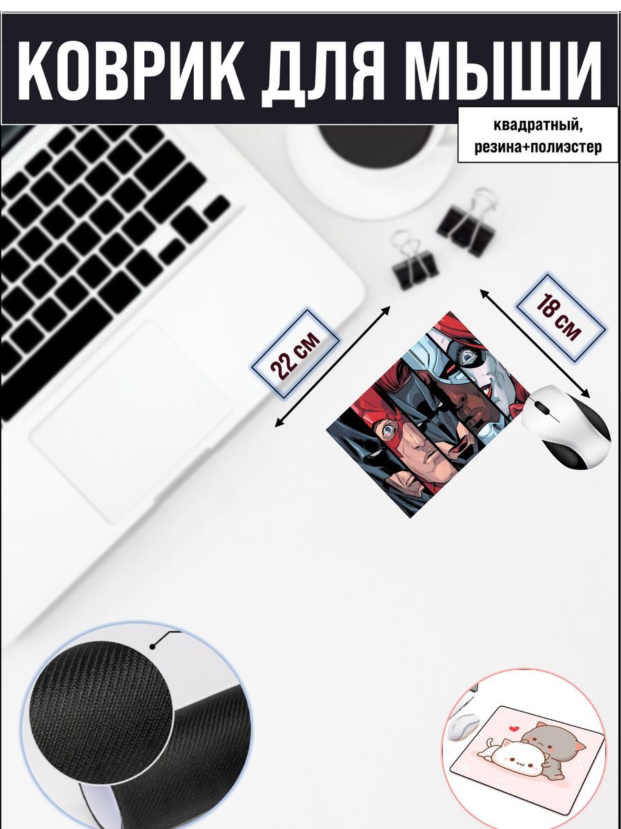 

Коврик для мыши NoBrand 2176, Рисунок, 2176