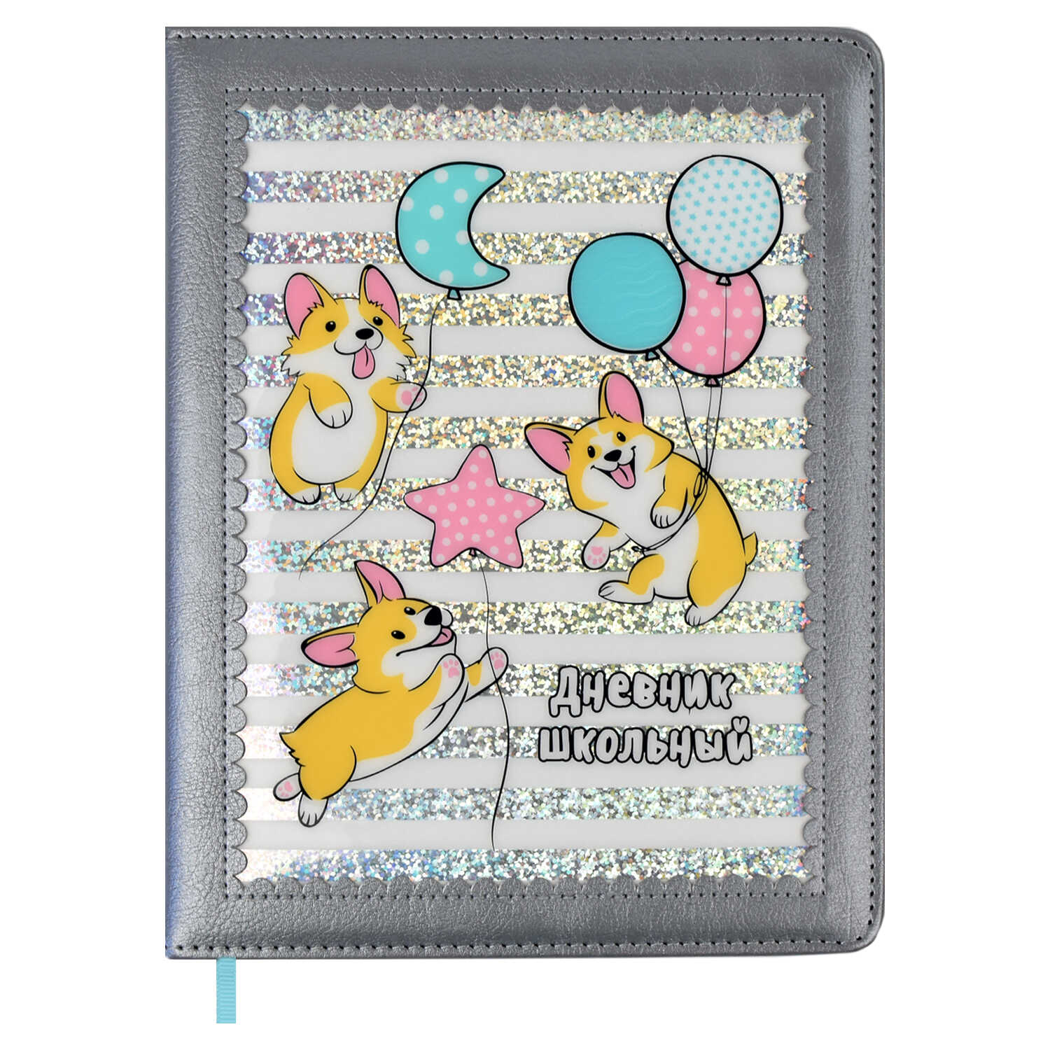 

Дневник школьный 53604 / 15 КОРГИ Феникс+
