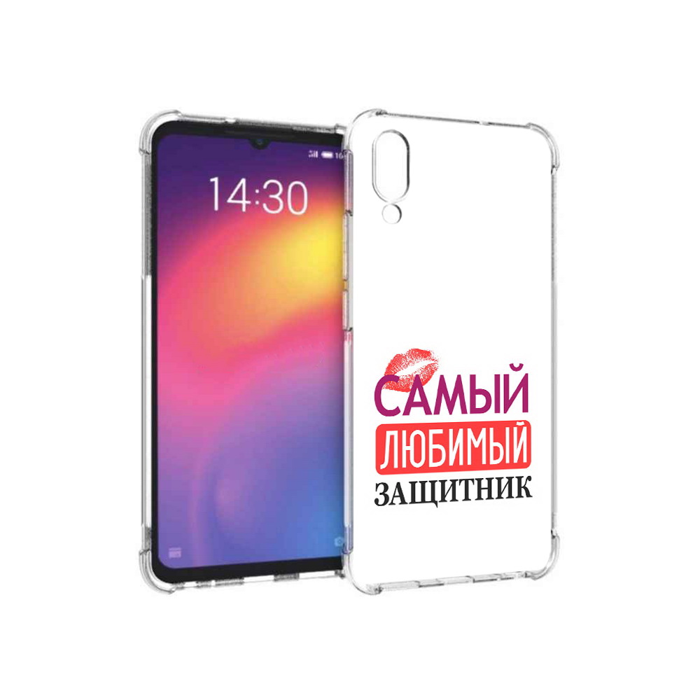 

Чехол MyPads Tocco для Meizu Note 9 любимый защитник (PT134513.88.451), Прозрачный, Tocco