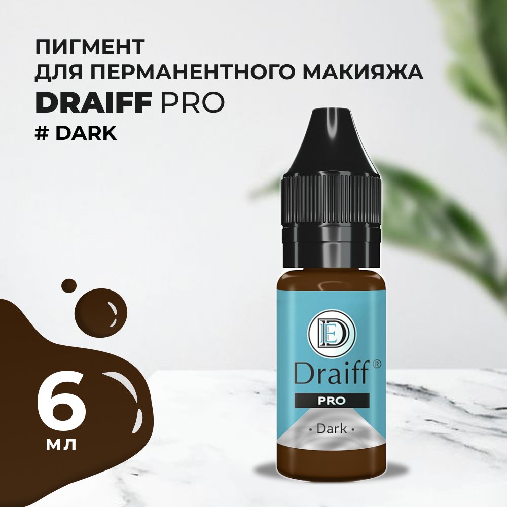 Пигмент Для Бровей Draiff Pro Dark 6 Мл