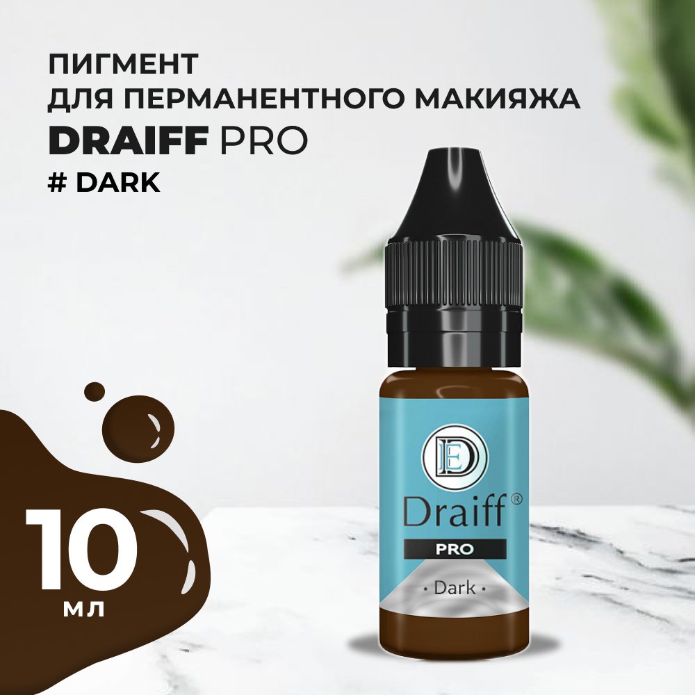 

Пигмент Для Бровей Draiff Pro Dark 10 Мл, Коричневый