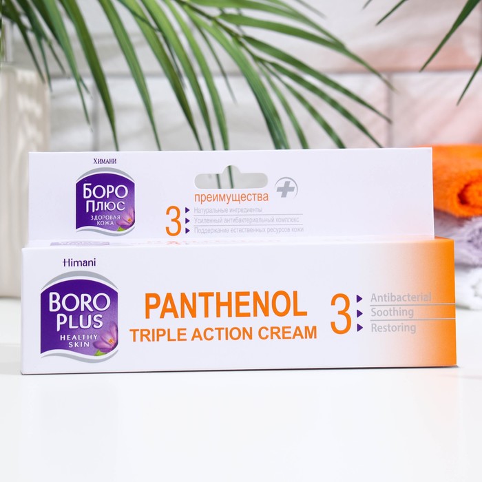 Крем Himani Boroplus Healthy Skin Pantenol тройного действия, 60 мл