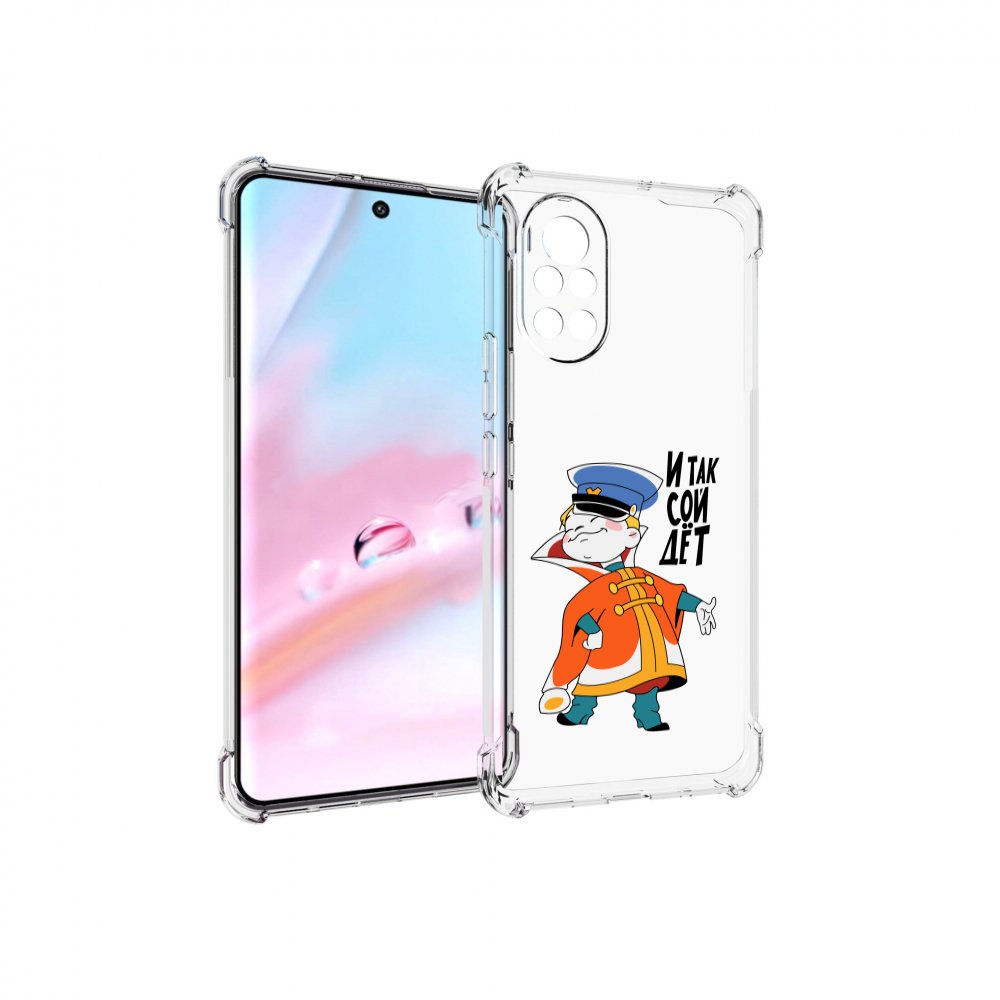 

Чехол MyPads И-так-сойдет для Huawei Nova 8 (ANG-LX1), Прозрачный, Tocco