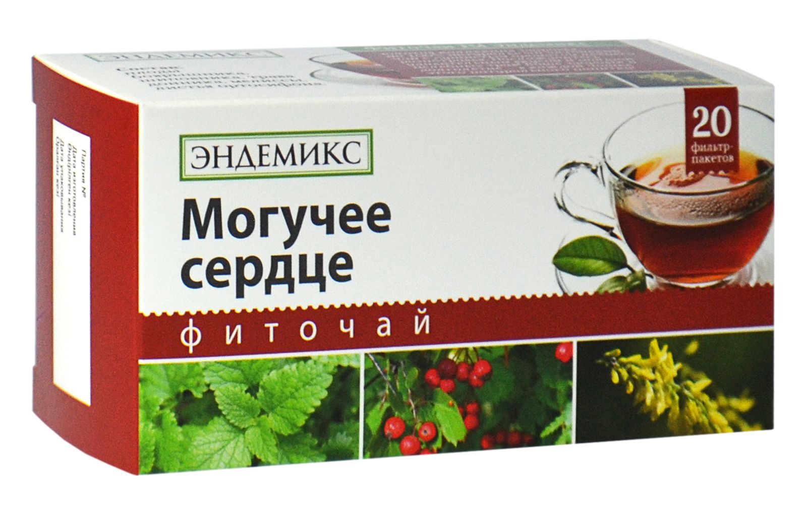 

Травяной чай Эндемикс могучее сердце, Могучее сердце
