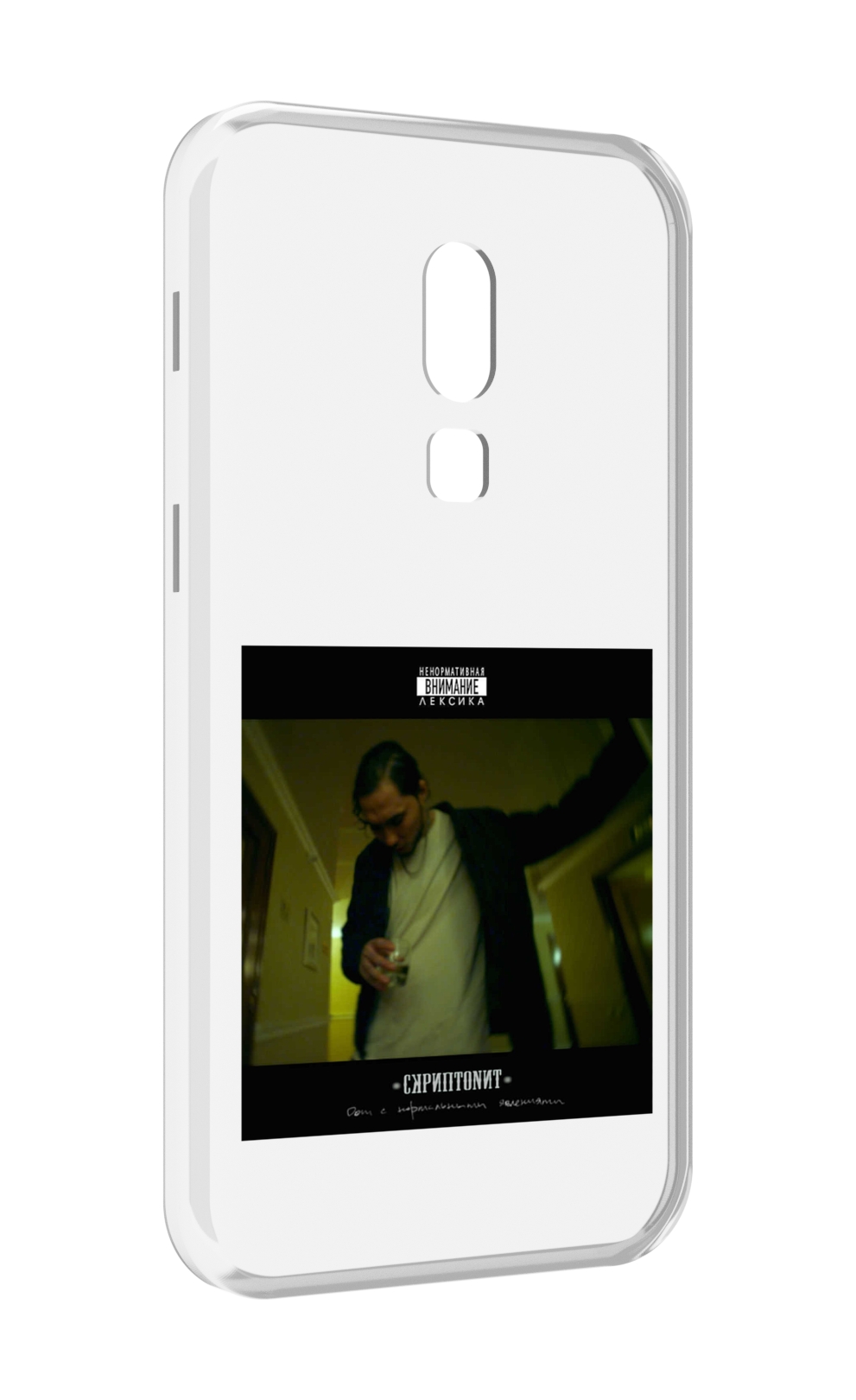 

Чехол MyPads Дом с нормальными явлениями Скриптонит для Meizu V8, Прозрачный, Tocco