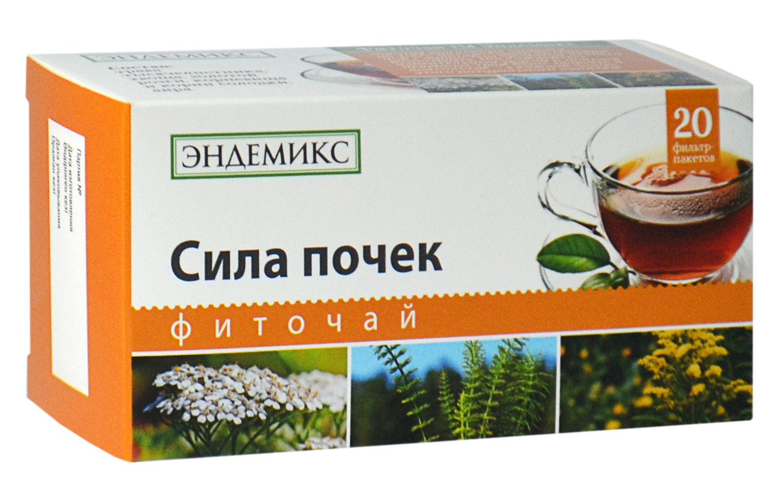 

Травяной чай Эндемикс сила почек, Сила почек