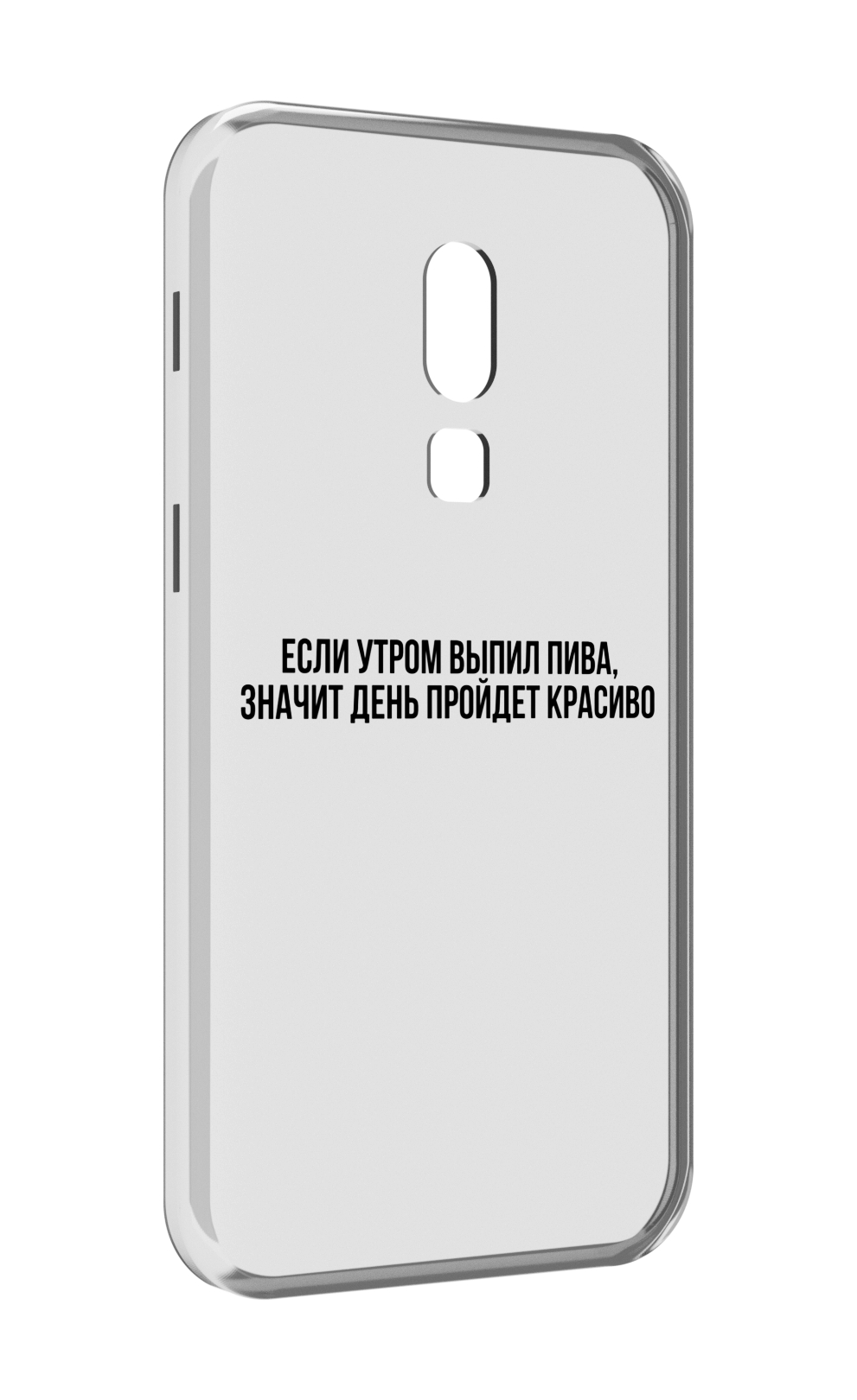 

Чехол MyPads Если-утром для Meizu V8, Прозрачный, Tocco
