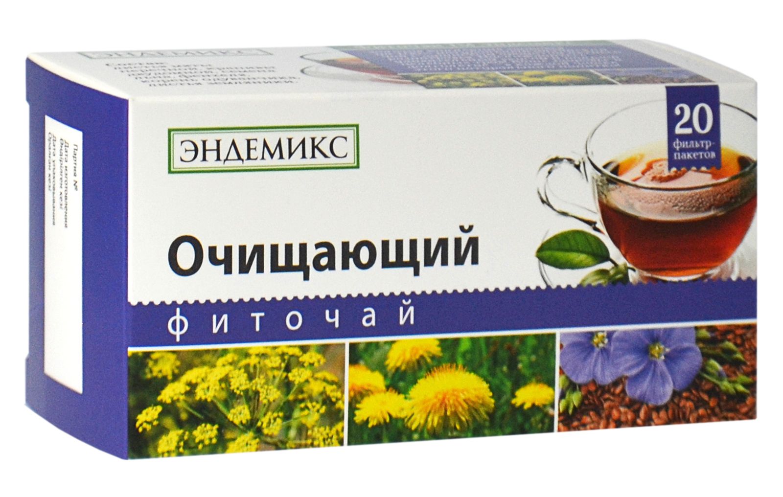 

Травяной чай Эндемикс очищающий, Очищающий