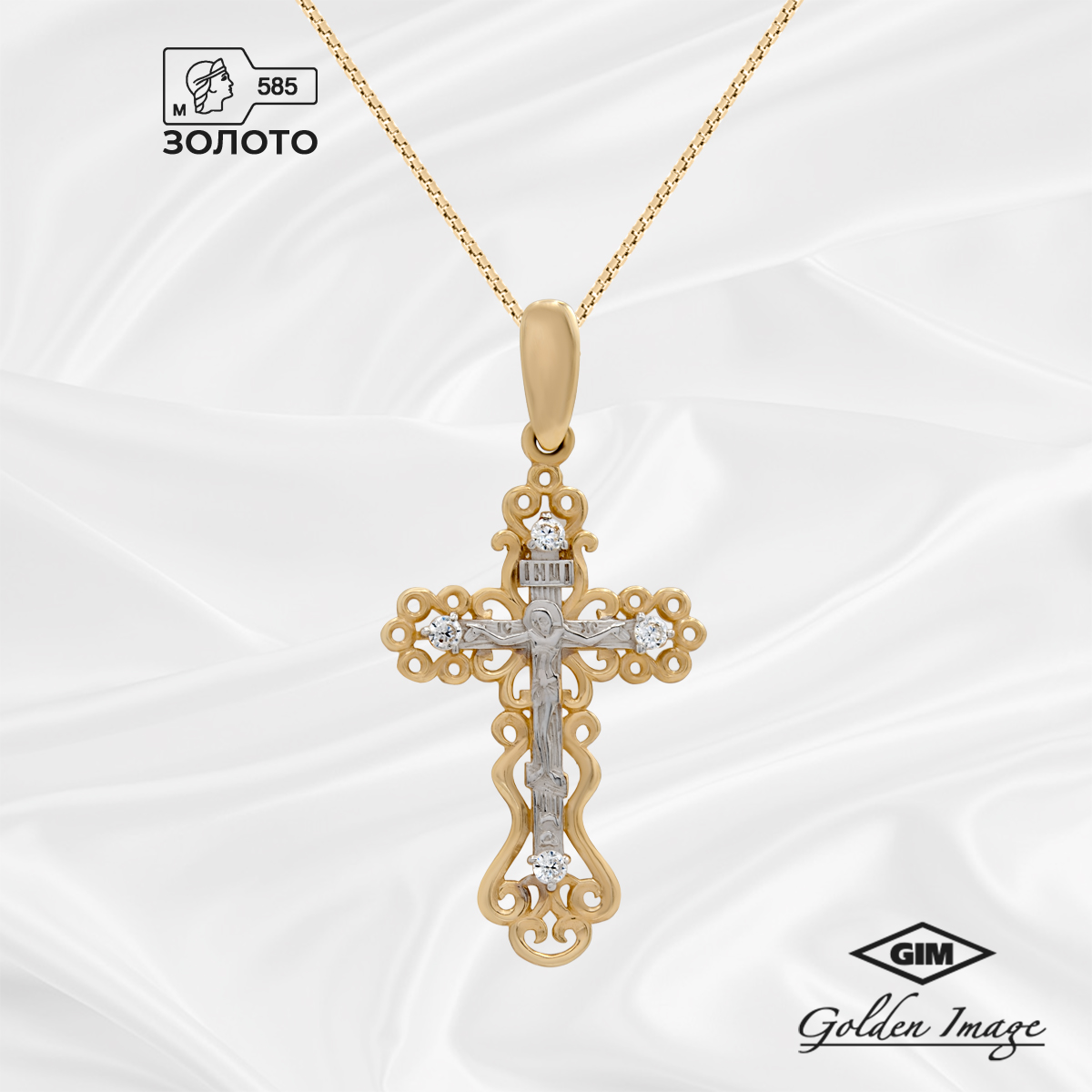 

Подвеска из золота GOLDEN IMAGE Л080451, фианит, л080451