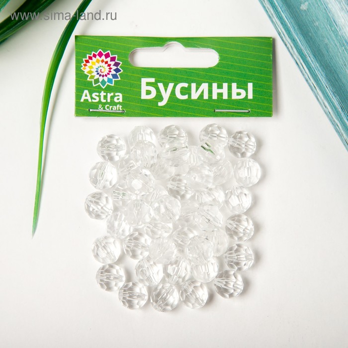 

Бусины акрил Круглые 10 мм 25 гр. прозрачный, Сила таланта