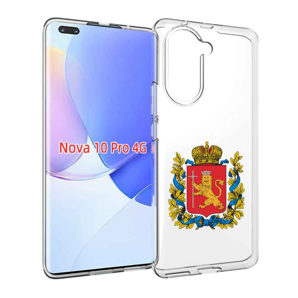 Чехол MyPads герб-владимирская-область для Huawei Nova 10 Pro противоударный